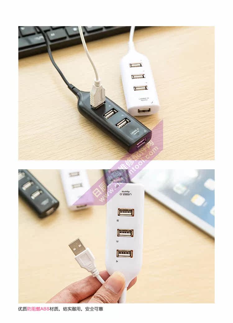 Concentrateur USB - Ref 367759 Image 27