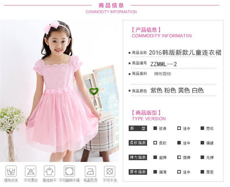 Robes pour fille - Ref 2043768 Image 12