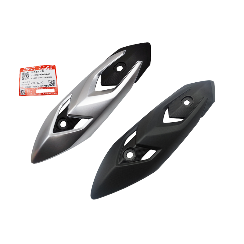 Applicable luxury pedal motorcycle USR125 exhaust HJ125T-21 HJ125T-21 21C 21C silencer shield cover-Taobao