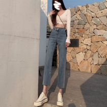 Korean light-colored ultra-high waist straight jeans womens nine points 2021 spring and summer new blue thin eight points smoke pipe pants