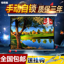 Hengruoxin screen 84 inch 100 inch 120 inch 150 inch manual screen Pull-up stop self-locking projection screen screen