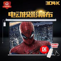 EPSON 84 inch 100 inch 120 inch 150 inch 4:3 16:9 16:10 electric screen projector instrument screen