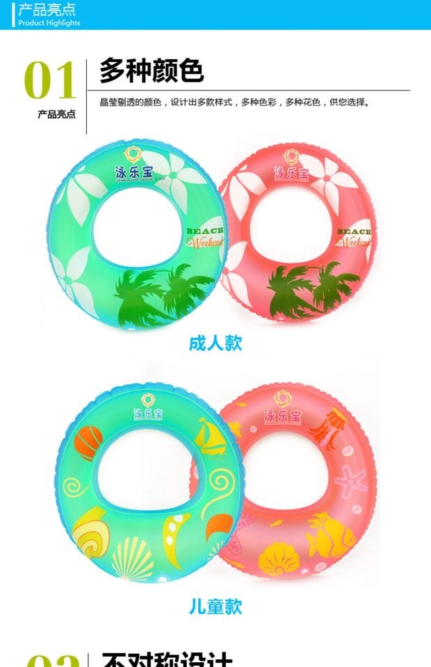 Bơi Le Bao đôi bóng bay lập dị dày lên trẻ em người lớn bơi vòng bé học thiết bị bơi phao cứu sinh - Cao su nổi phao lưng