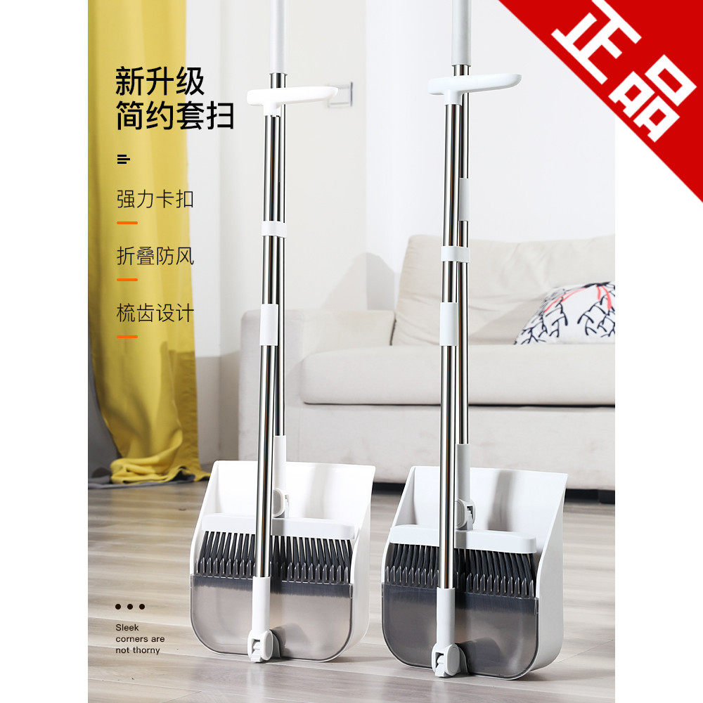 MUJIE cheap broom set magic broom home sweeping broom artifact dustpan combination wiper single
