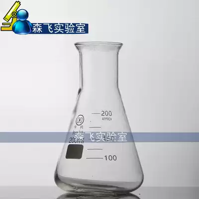 Wide-mouth Erlenmeyer flask conical Erlenmeyer flask 100 150 200 250 300 500 1000ML