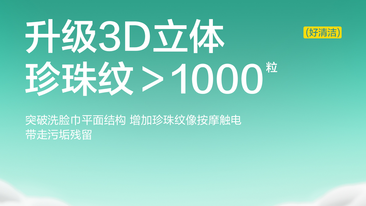 【3包装】洗脸巾一次性纯棉洗面擦脸洁面巾官方旗舰店正品棉柔巾