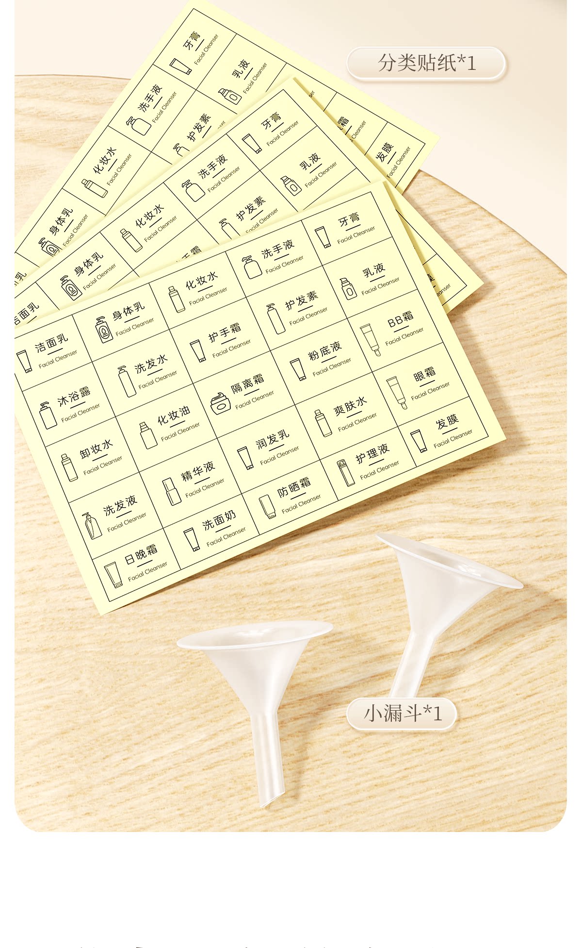 【中国直邮】 欧亿姿 真空分装瓶 【乳液瓶2个装】30ml*2 化妆品 旅行 便携 按压式 粉底液 乳液空瓶  送漏斗+标签