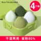 4 Установка [Avocado Green]