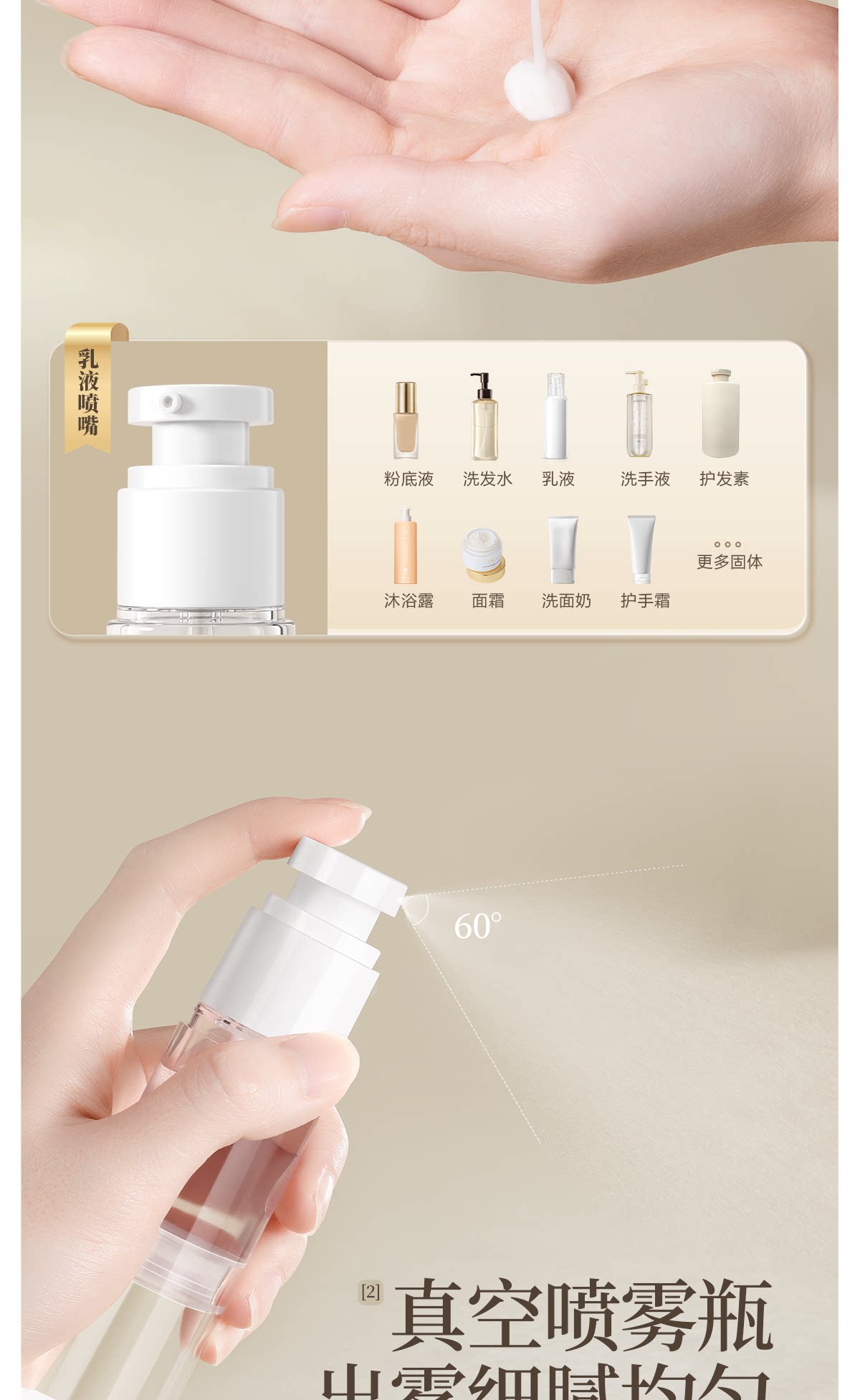 【中国直邮】 欧亿姿 真空分装瓶 【乳液瓶2个装】30ml*2 化妆品 旅行 便携 按压式 粉底液 乳液空瓶  送漏斗+标签
