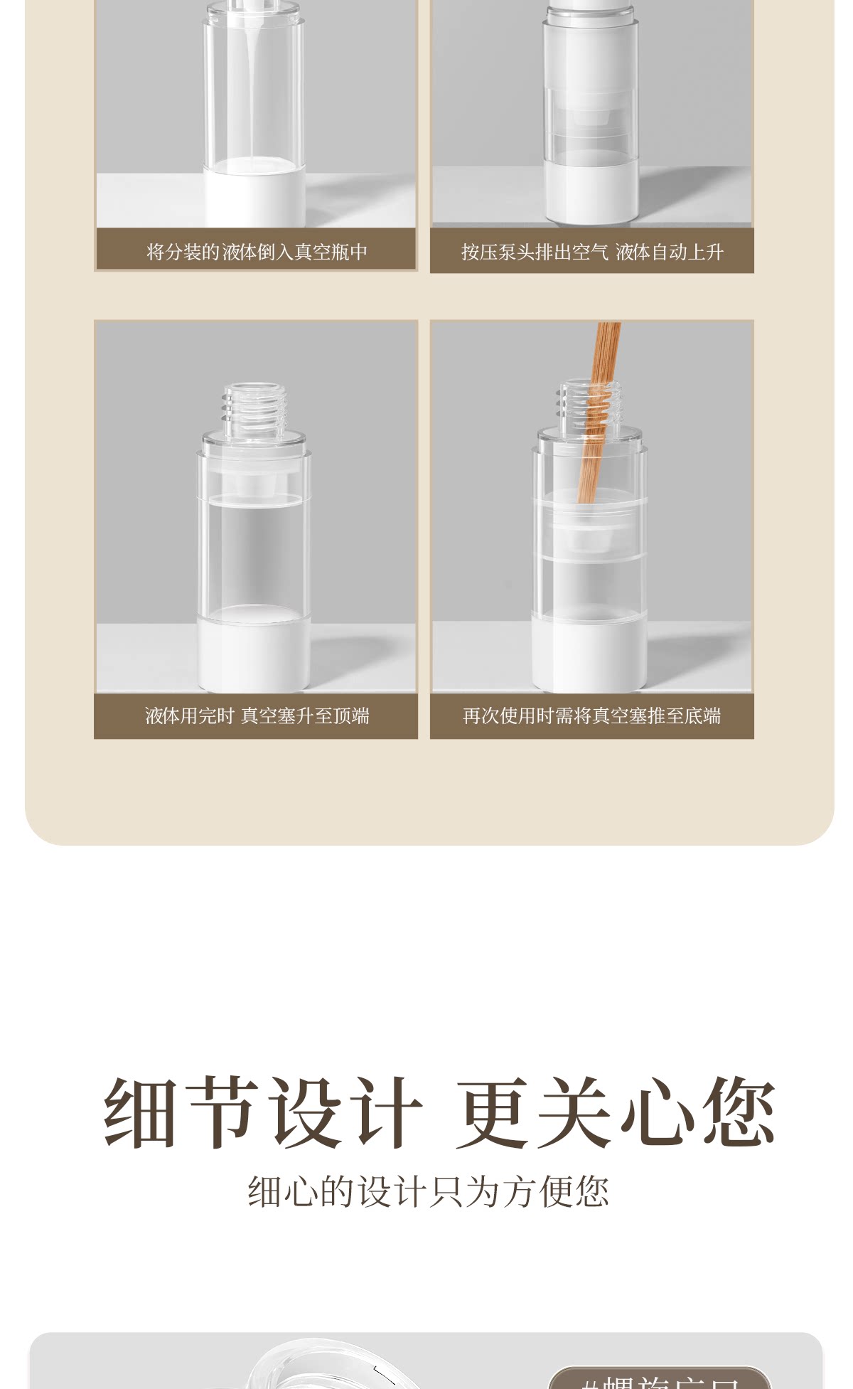 【中国直邮】 欧亿姿 真空分装瓶 【乳液瓶2个装】30ml*2 化妆品 旅行 便携 按压式 粉底液 乳液空瓶  送漏斗+标签