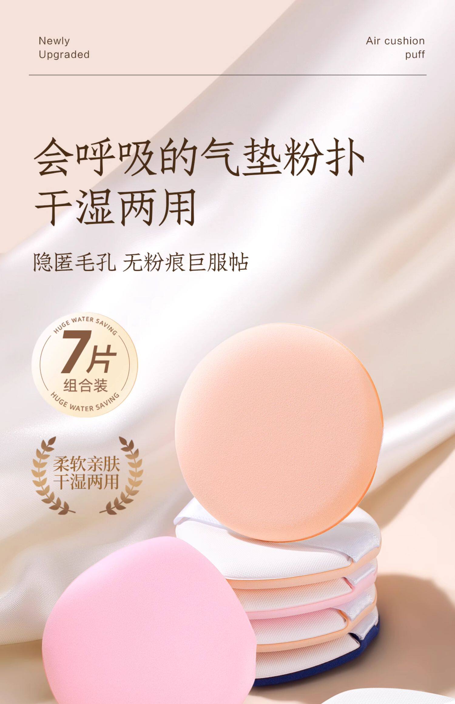 【中国直邮】 欧亿姿 气垫粉扑 水滴形混色 7片/盒 定妆化妆师粉饼粉底液专用海绵工具美妆蛋