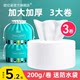 3 rolls of pure cotton face towels disposable facial cleansing wall-mounted beauty salon flagship store official authentic product