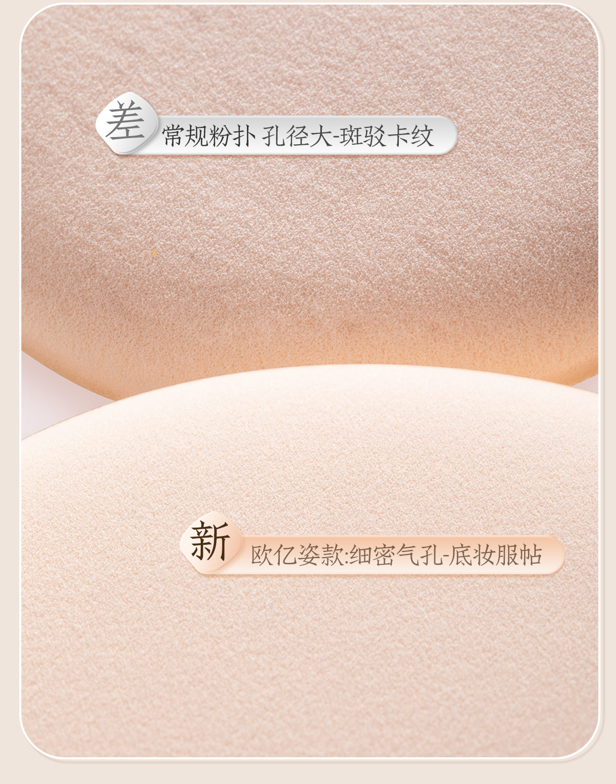 【中国直邮】 欧亿姿 气垫粉扑 水滴形混色 7片/盒 定妆化妆师粉饼粉底液专用海绵工具美妆蛋