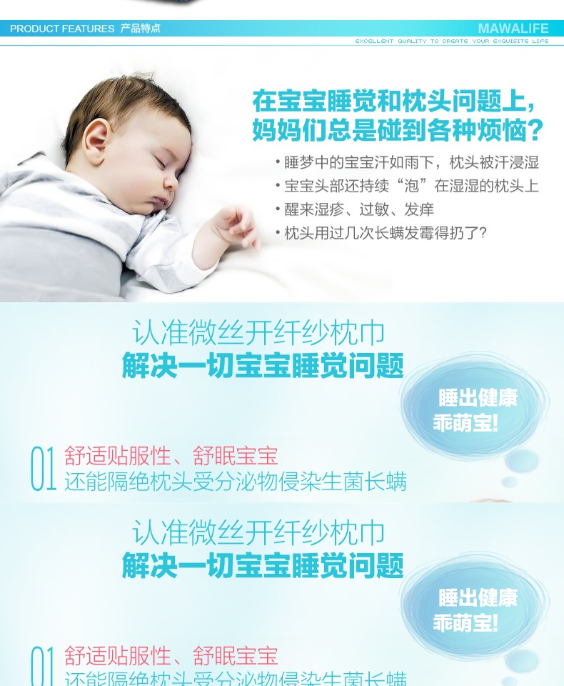 Đài Loan nhập khẩu MAWALIFE cho trẻ em đa chức năng thoải mái thoáng khí không làm ướt khăn thấm mồ hôi gối chăm sóc em bé - Khăn gối áo gối