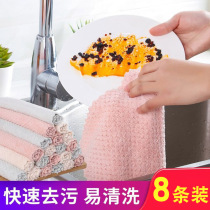 Dish towel Kitchen does not lose hair Absorbent degreasing Non-stick oil Coral velvet rag square towel tablecloth