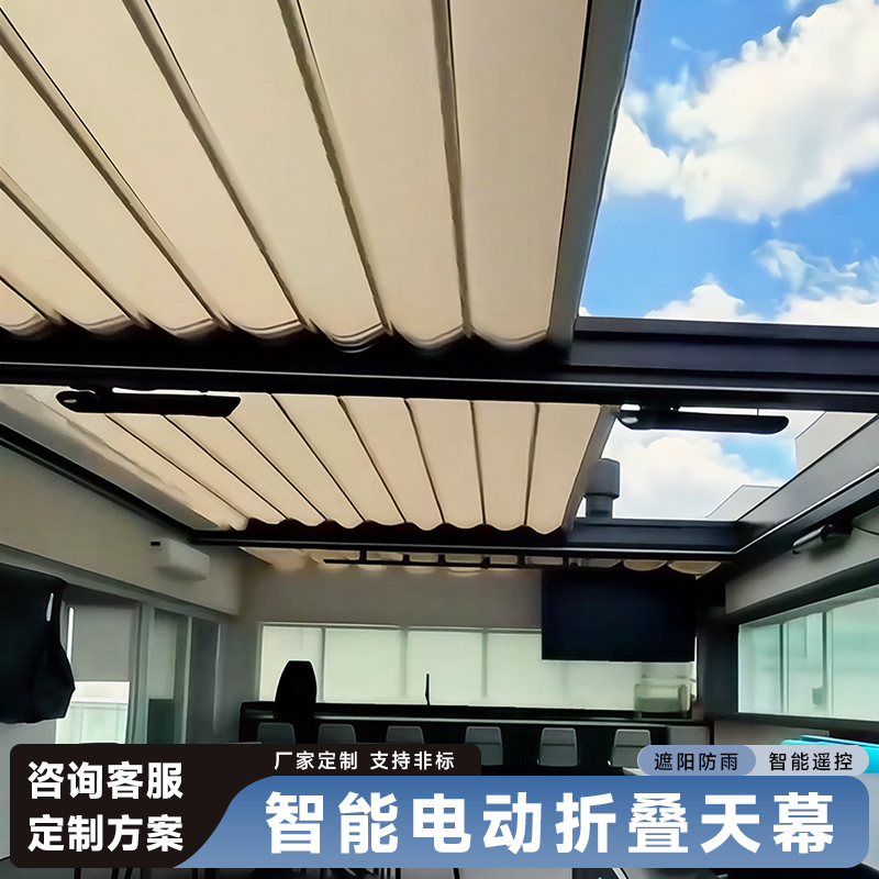 Hengji Outdoor Electric Folding Canopy, Retractable Heat-Insulating Windproof and Rainproof Aluminum Alloy Sunshade for Open-Air Villa Restaurants