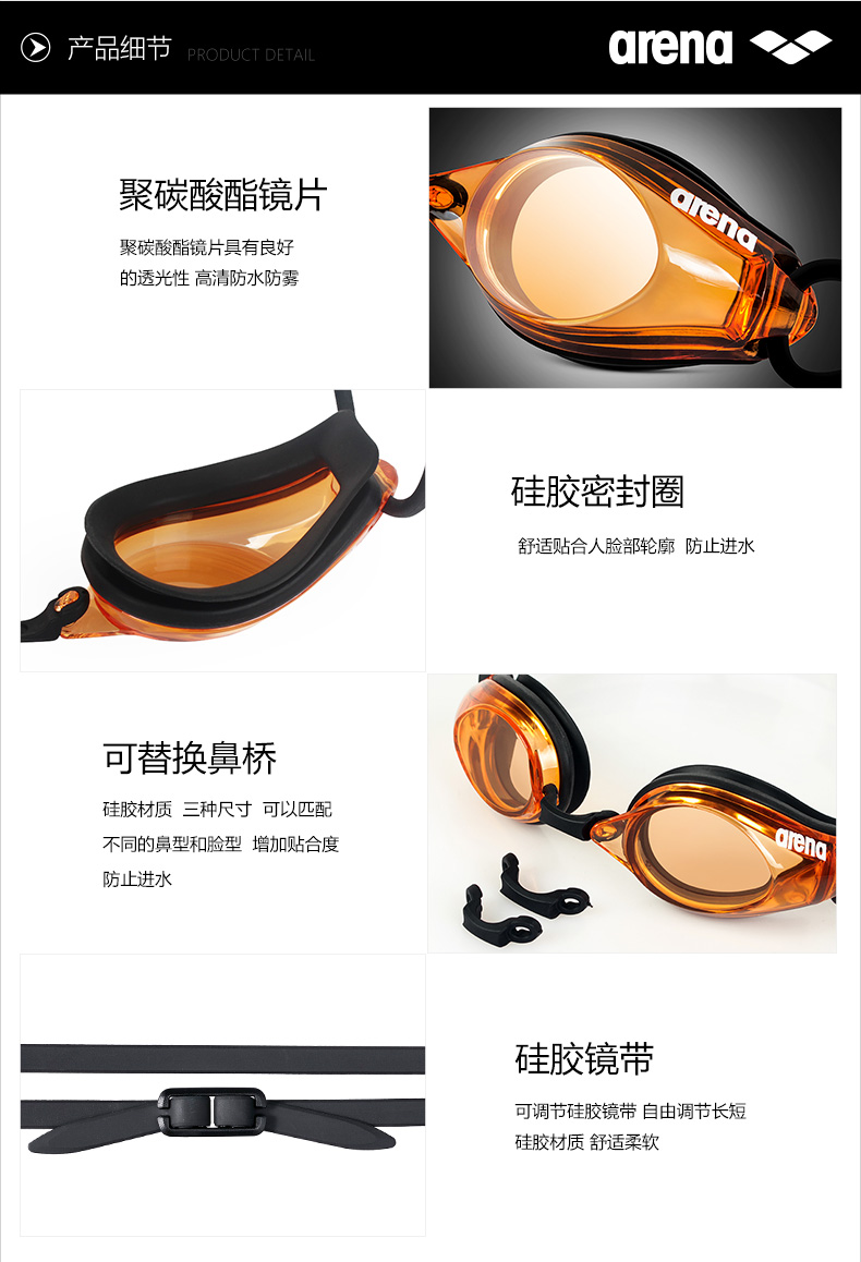 Kính râm Arena Nissan nhập khẩu chống nước HD chống sương mù dành cho nam giới và phụ nữ chuyên nghiệp kinh boi loi