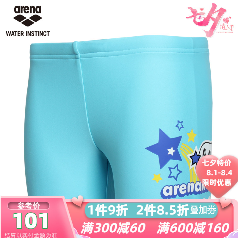 areena Arena children swimwear pants boy flat angle comfort without stranglespeed dry anti-chlorine big, small and medium swimming equipment