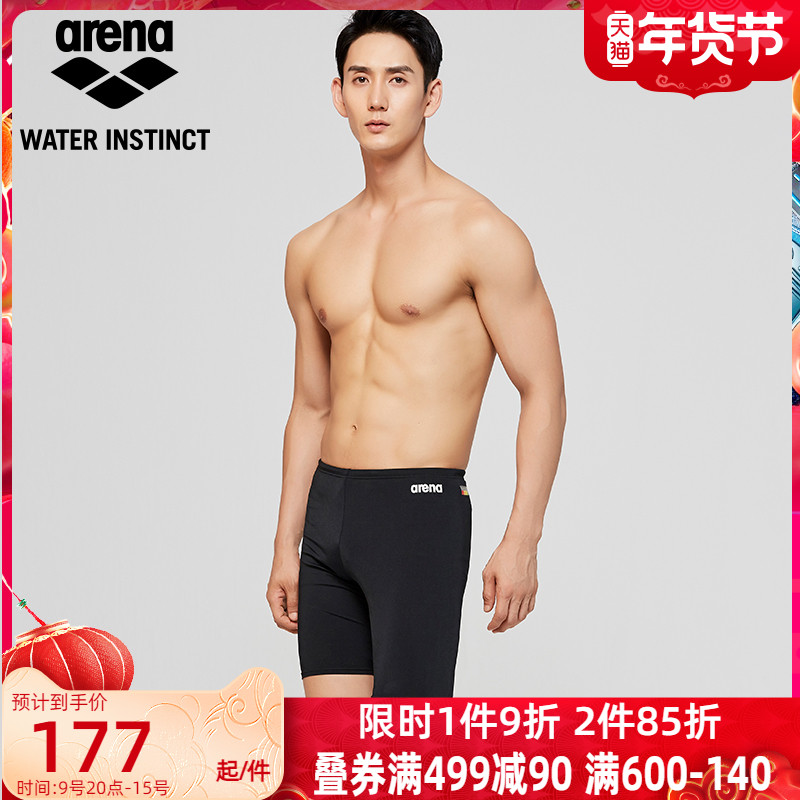 arena Arina swimming trunks men's five-point professional quick-drying anti-chlorine anti-embarrassing knee hot spring swimsuit equipment