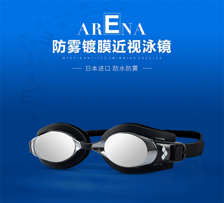 Kính cận thị Arena kính nam và kính HD chống sương mù độ bơi không thấm nước dành cho người lớn hộp lớn kính bơi nhập khẩu