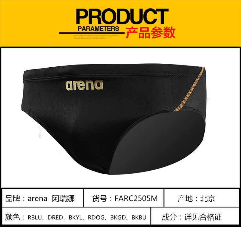 Maillot de bain homme ARENA    - Ref 2506630 Image 8