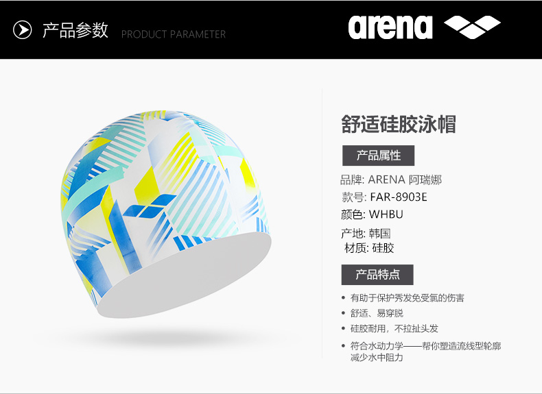 Arena bơi mũ nam và nữ không thấm nước thời trang in thoải mái silicone tóc dài mũ bơi thiết bị bơi người lớn mũ bơi chính hãng	