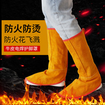 Pure cow leather protective foot cover electric welding protector leg foot cover electrowelded work anti-burn protection argon arc welding foot cover foot cover