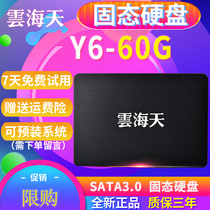 Yunhaitian 60g solid state drive 2 5 inch SATA3 SSD non 64G beacon Wolf Y6-60G