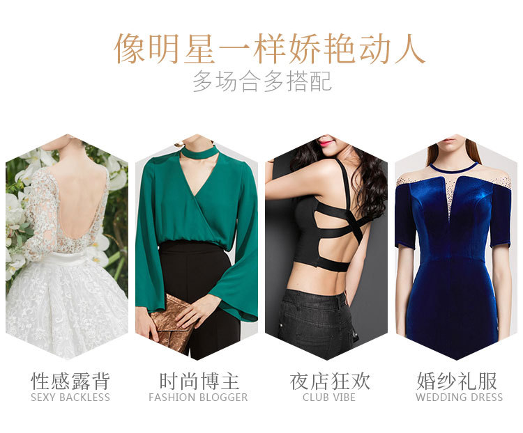 Núm vú bằng vải không dệt hình chữ U núm vú tăng cường tập hợp áo ngực Áo lót quây vô hình dán nâng ngực silicon không dây