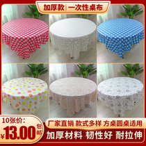 Tablecloth Disposable round table square table 1 6 meters plastic printing thickened birthday hotel meal cloth Household disposable tablecloth