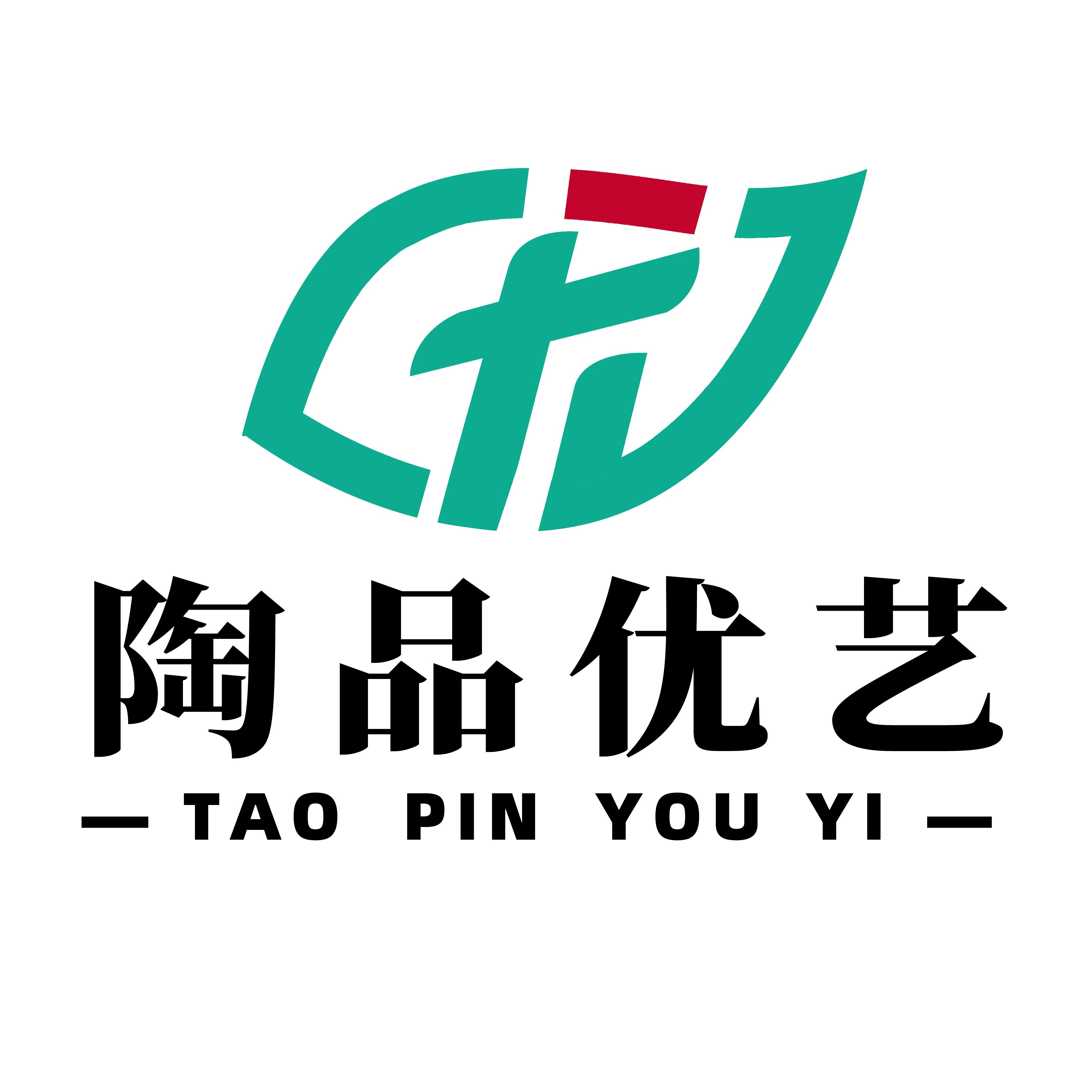 陶品优艺