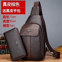 Кожаный коричневый, дающий кожаные сумочки (страхование доставки/страхование материала подлинное страхование) поддельный штраф десять