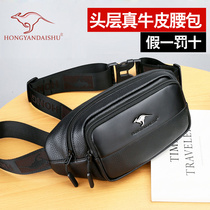 Hongyan Kangaroo Pocket Bag Mens Genuine Leather Casual Korean Style Outdoor Running Mobile Phone Bag Mens Small Messenger Bag Leather Chest Bag