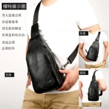 鸿岩袋鼠 Нагрудная сумка, сумка через плечо, кожаная сумка на одно плечо, ремешок для сумки, рюкзак, из натуральной кожи, в корейском стиле, воловья кожа