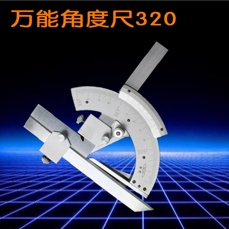 High quality angle ruler protractor Angle ruler angle meter measuring tool 0-320 degrees