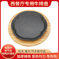 Thickened Steak Iron Plate Pan Commercial Haute come in plum cast iron Bull Pickaxe Grill Pan Street Side Pendulum and Ax Steak Pan Fried Pan