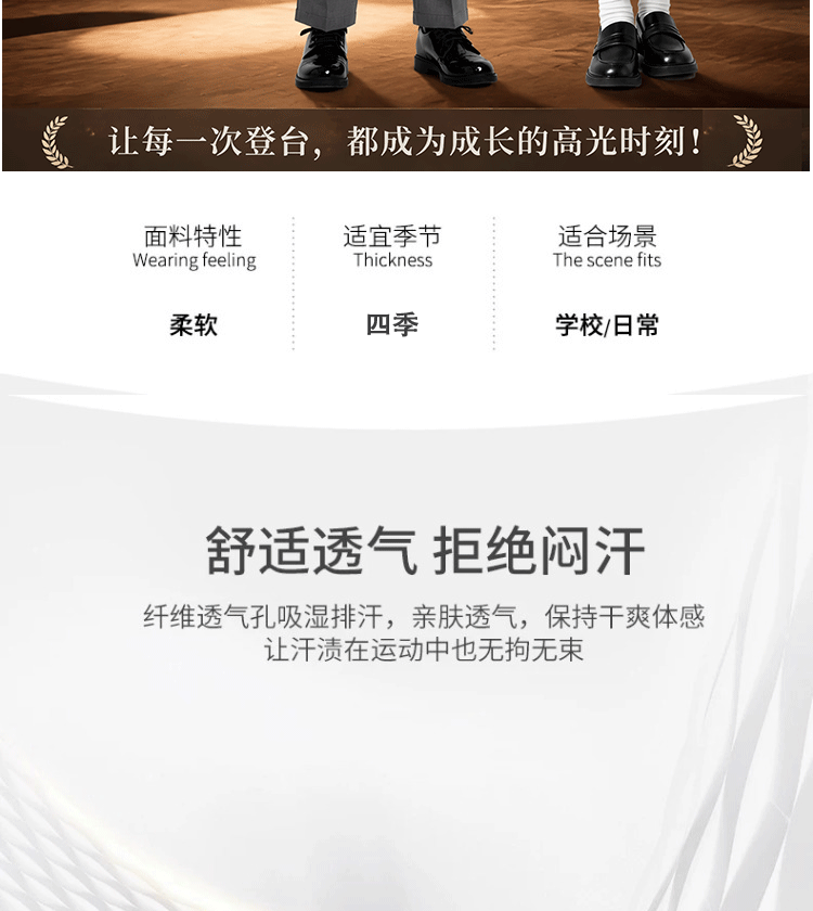 儿童合唱演出服初高中生爱国诗朗诵表演服小学生女童演讲比赛礼服 — 2