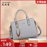 Вместительная и большая сумка через плечо для матери