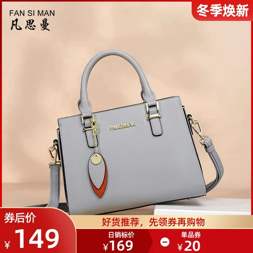 Вместительная и большая сумка через плечо для матери