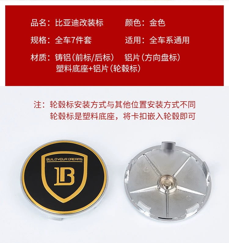 BYD S7 biểu tượng xe sửa đổi BYD speed sắc nét G3 S6 G5 L3 f3 F6 G6 19 Song DM logo tem dán xe ô tô màu đỏ tem xe oto