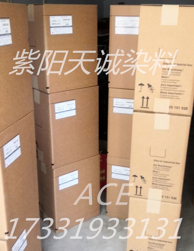 Imported Dispersible Dye Ac-E Red