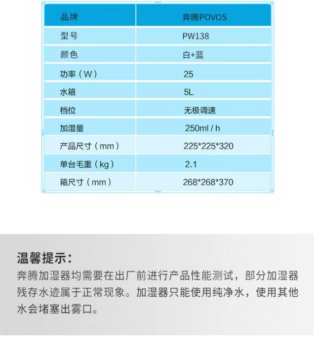 Phòng ngủ văn phòng Pentium điều hòa không khí phòng ẩm độ ẩm 5L dung tích lớn vô cấp sang số máy làm ẩm sương mù PW138 - Máy giữ ẩm