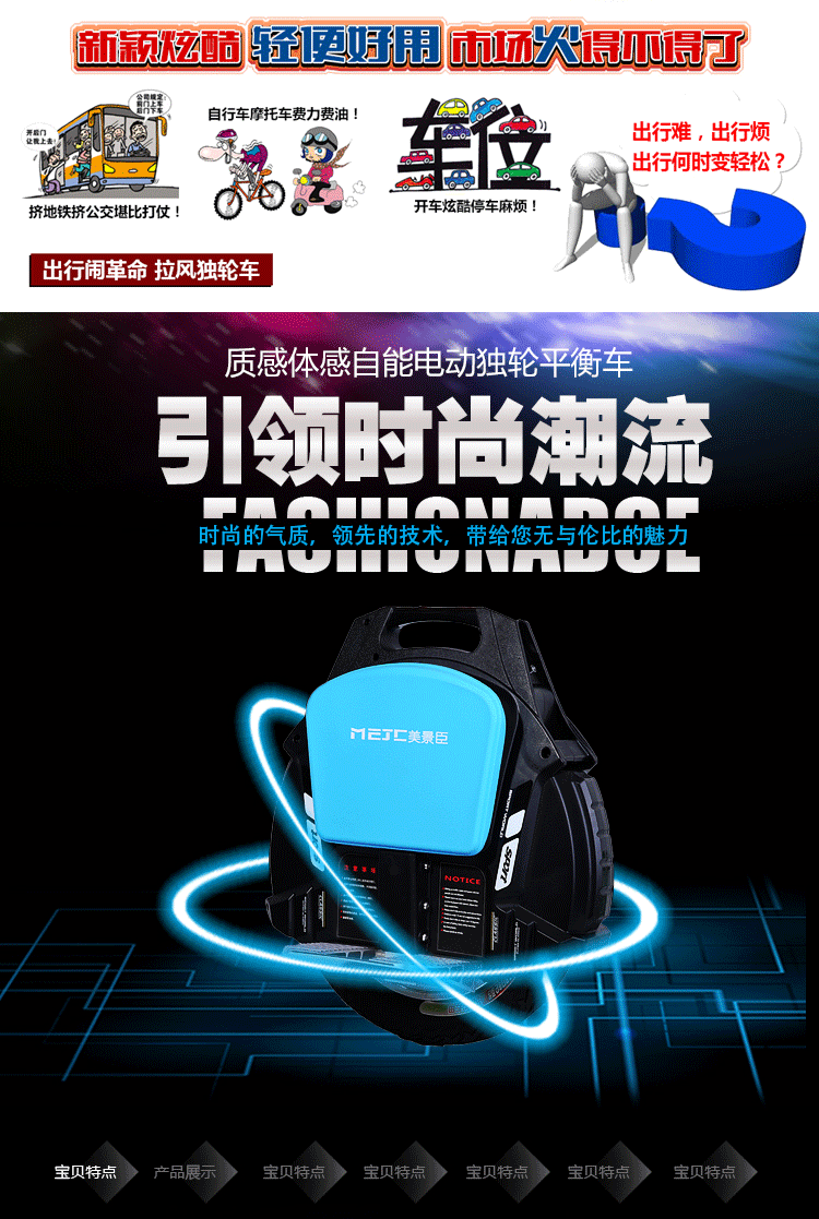 xe thăng bằng freya Cân bằng xe đạp điện suy nghĩ Sao Hỏa tự hành xe độc ​​thân tròn trẻ em người lớn xe điện thông minh xe thăng bằng nimbus