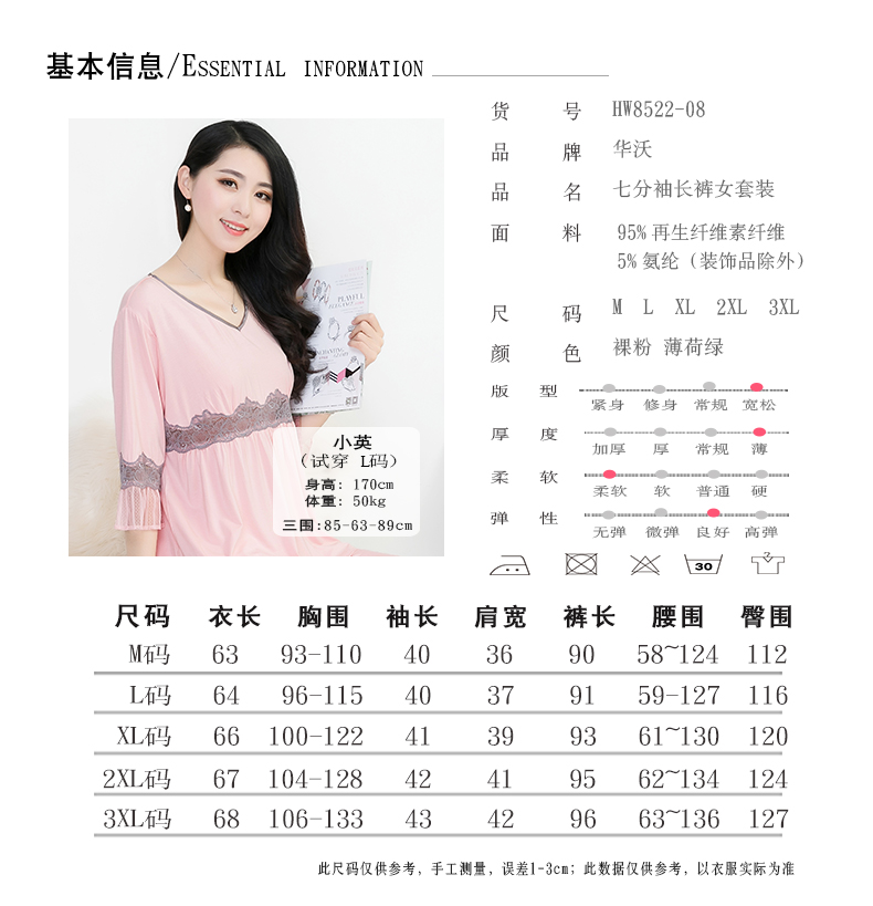 Pyjama pour femme        à manches - Ref 2994834 Image 34