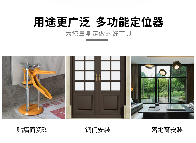 Ngói chiều cao Điều chỉnh nâng sàn gạch Công cụ cao Hướng dẫn sử dụng thang máy Định vị chiều cao hàng đầu