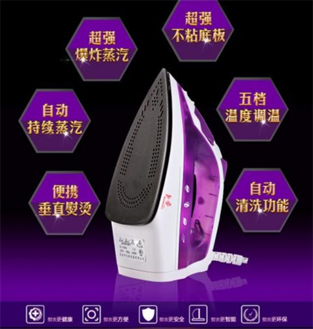 Bàn ủi điện trái tim EL-2026A Bàn ủi hơi nước tại nhà Bàn ủi điện cầm tay mini ủi