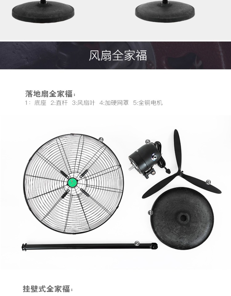 Quạt điện công nghiệp mới treo tường loại treo tường công suất cao quạt dọc nhà máy nướng thịt quạt công nghiệp mạnh - Quạt điện quat tran dep