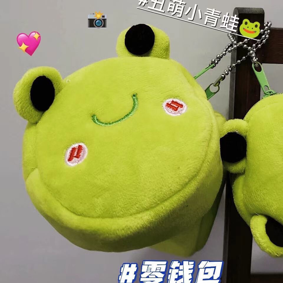 网红小青蛙零钱包日系小钱包可爱钥匙包小巧便携式口红包ins风评价- 淘宝网