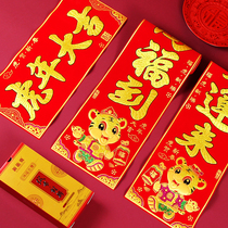 Tiger Year couplets upscale suede Spring couplets 2022 New Year Cubism Gold Pink Gold couplets for the Spring Festival Foodie Gate