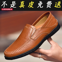 Bean Bean Shoes 2021 New Men Genuine Leather Soft-bottom Shoes Spring 2022 Middle-aged Casual Mid Aged Dad Leather Shoes